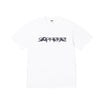 Supreme Skulls Spellout Tee 'White' | FW26T24-WHITE | image 1