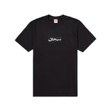 Supreme Arabic Box Logo Tee Black Sup Tee Arabic Black
