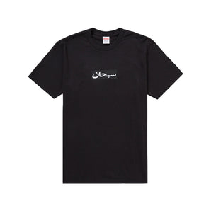 Supreme Arabic Box Logo Tee Black Sup Tee Arabic Black
