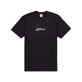 Supreme Arabic Box Logo Tee Black Sup Tee Arabic Black