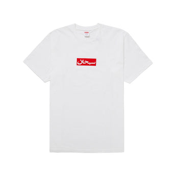Supreme Arabic Box Logo Tee White Sup Tee Arabic White