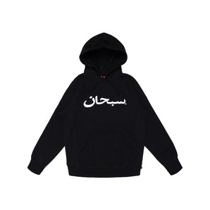 Supreme Arabic Logo Hooded Sweatshirt Black Ss26Sw73 Black