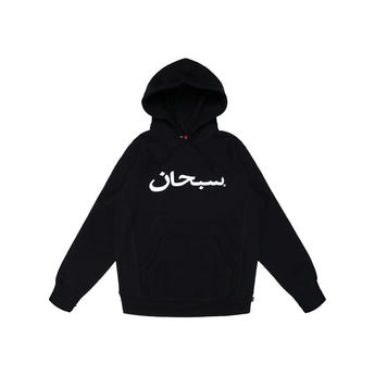 Supreme Arabic Logo Hooded Sweatshirt Black Ss26Sw73 Black