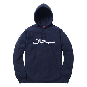 Supreme Arabic Logo Hooded Sweatshirt Navy Ss26Sw73 Navy