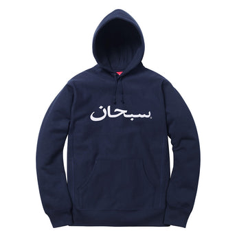 Supreme Arabic Logo Hooded Sweatshirt Navy Ss26Sw73 Navy