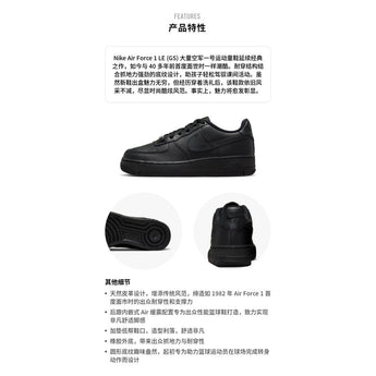 Nike Air Force 1 Low LE Black (GS) (FV5951-001) - Double Boxed product view 3