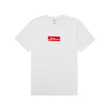 Supreme Arabic Box Logo Tee White Sup Tee Arabic White