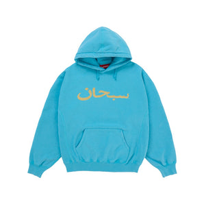 Supreme Arabic Logo Hooded Sweatshirt Blue Ss26Sw73 Blue