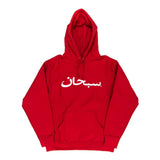Supreme Arabic Logo Hooded Sweatshirt Red Ss26Sw73 Red